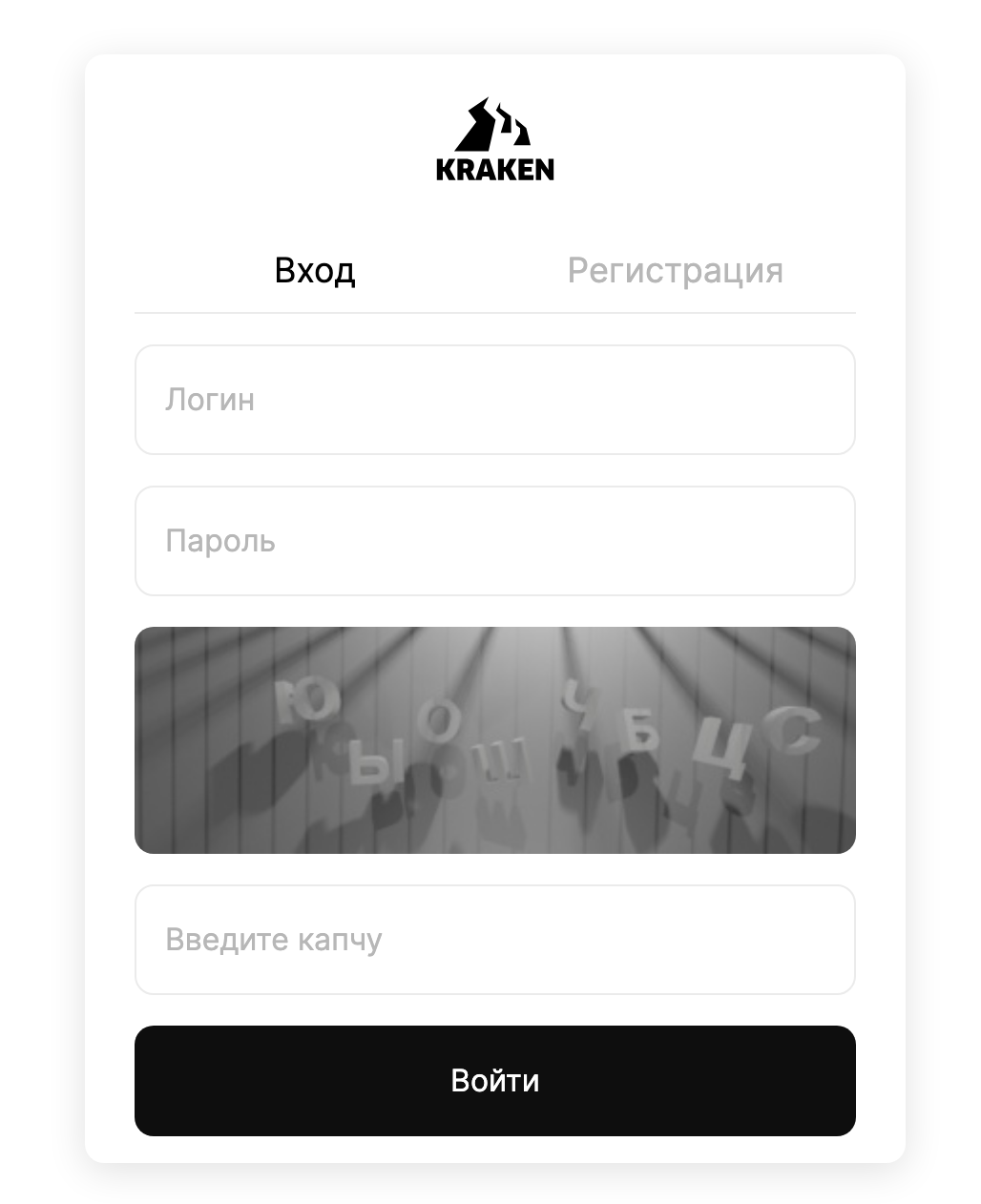 Kraken Darknet Market